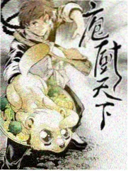 星海镖师单行本再版资讯配图